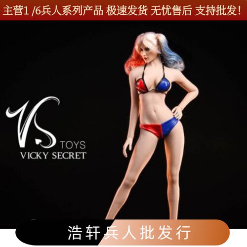 vstoys小丑女比基尼内衣不含泳装