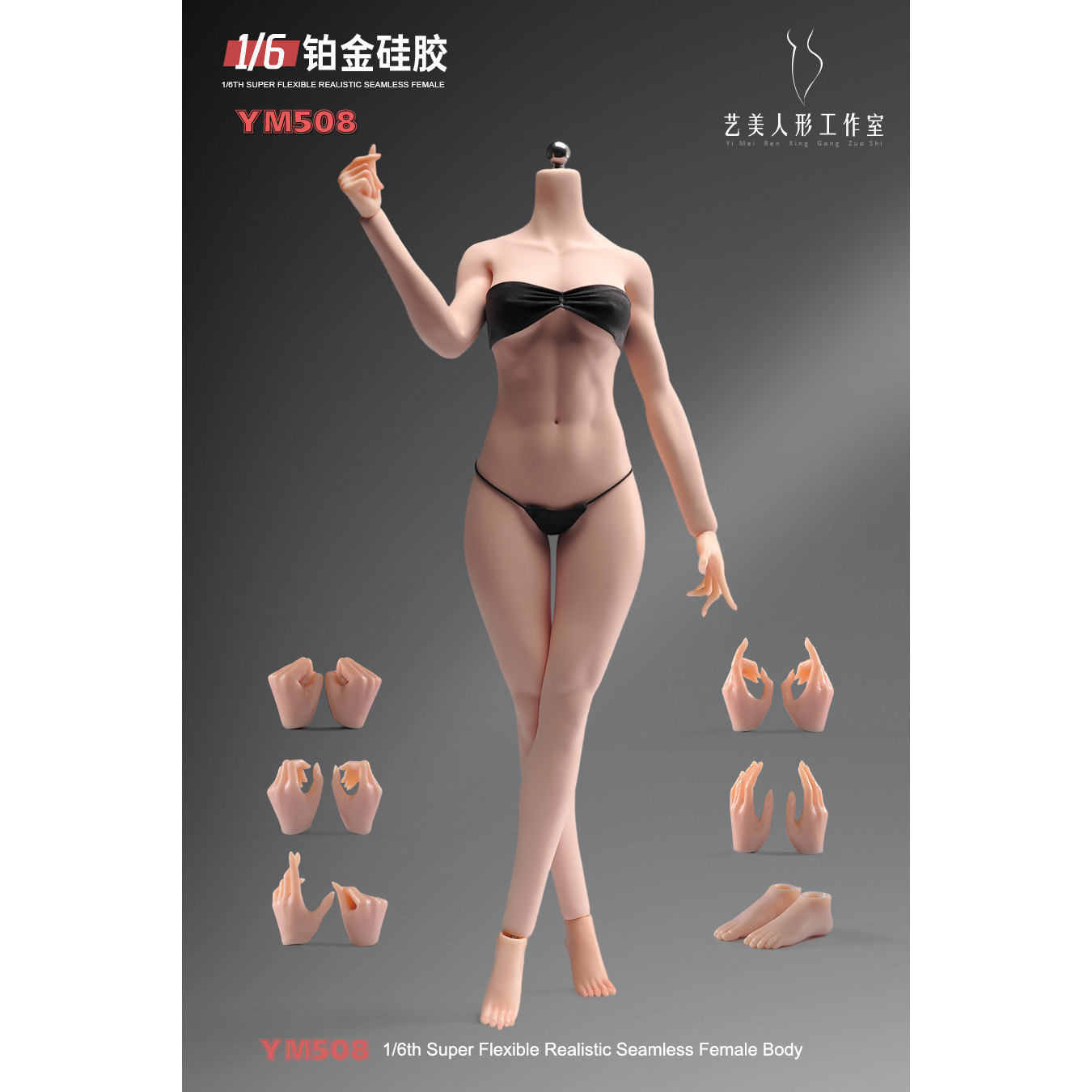 现货1/6女兵人铂金硅胶可动