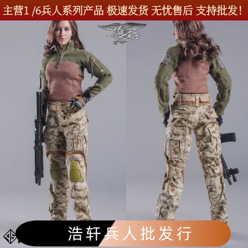 现货ASTOYS 1/6女兵人衣服模型 AS034 海豹 作战服套装SS084同款
