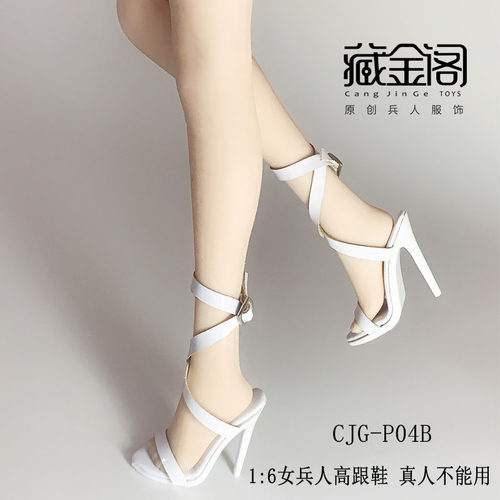 高跟鞋女兵人现货1：6