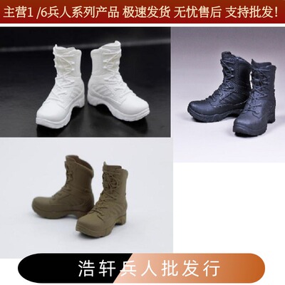 现货鞋子作战靴包胶素体女兵人
