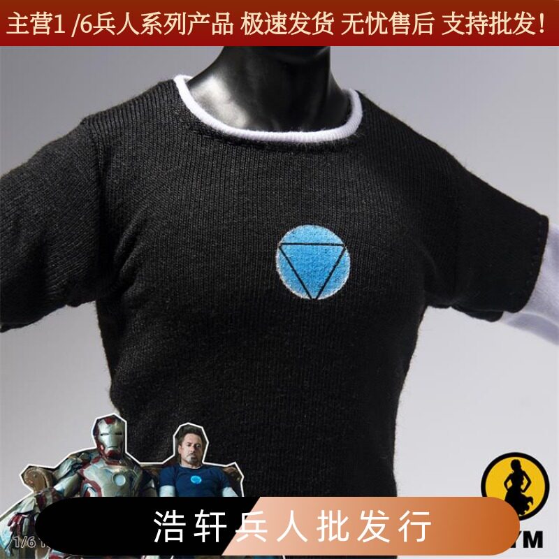 现货天艺美1/6铁人托尼两件T恤