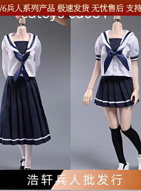 女兵人水手服套装学生服JK裙