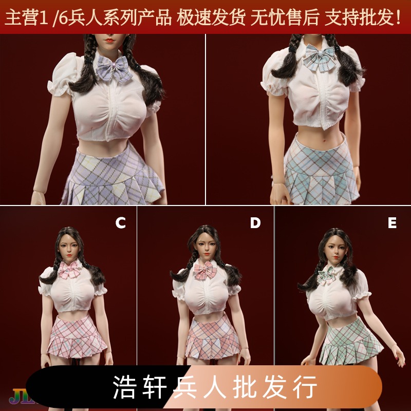 1/6女兵人泡泡袖短款衬衫1/6