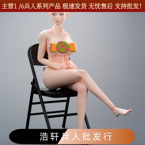 定金 person-model 1/6 PEM-01丰满体型 铂金硅胶女素体 手办