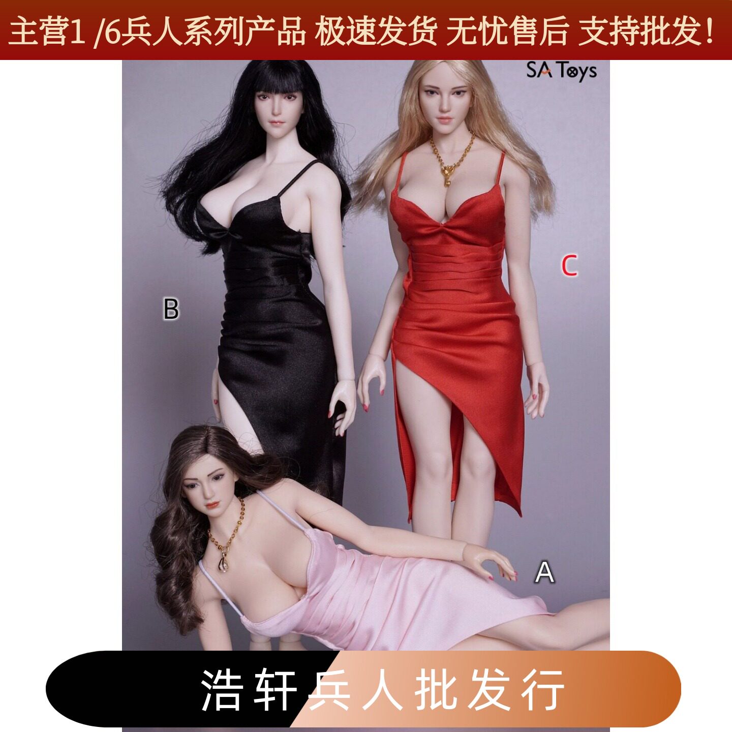 1/6美胸桃心细带气质优雅tbl人偶