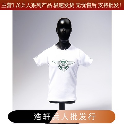 衣服美队模型兵人现货1/6