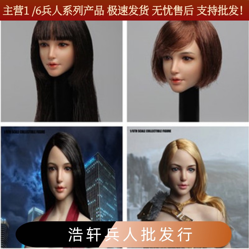 现货superduck1/6兵人