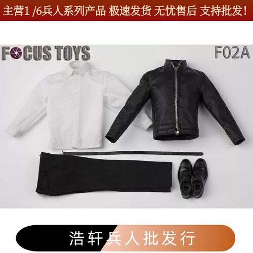 现货1/6男兵人皮衣套装FOCUSTOYS