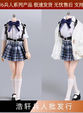 cdtoyscd0421/12女兵人学生jk裙