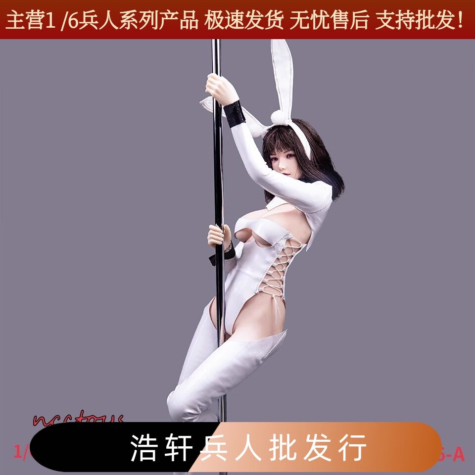 现货ncctoys CCN6026 1/6女兵人衣服模型 模块化兔女郎制服胶衣图片