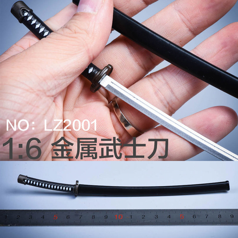 宫本武藏浪人兵器lz2001金属刀