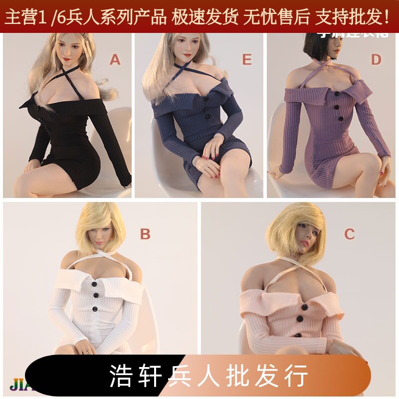 一字肩长袖毛衣连衣裙