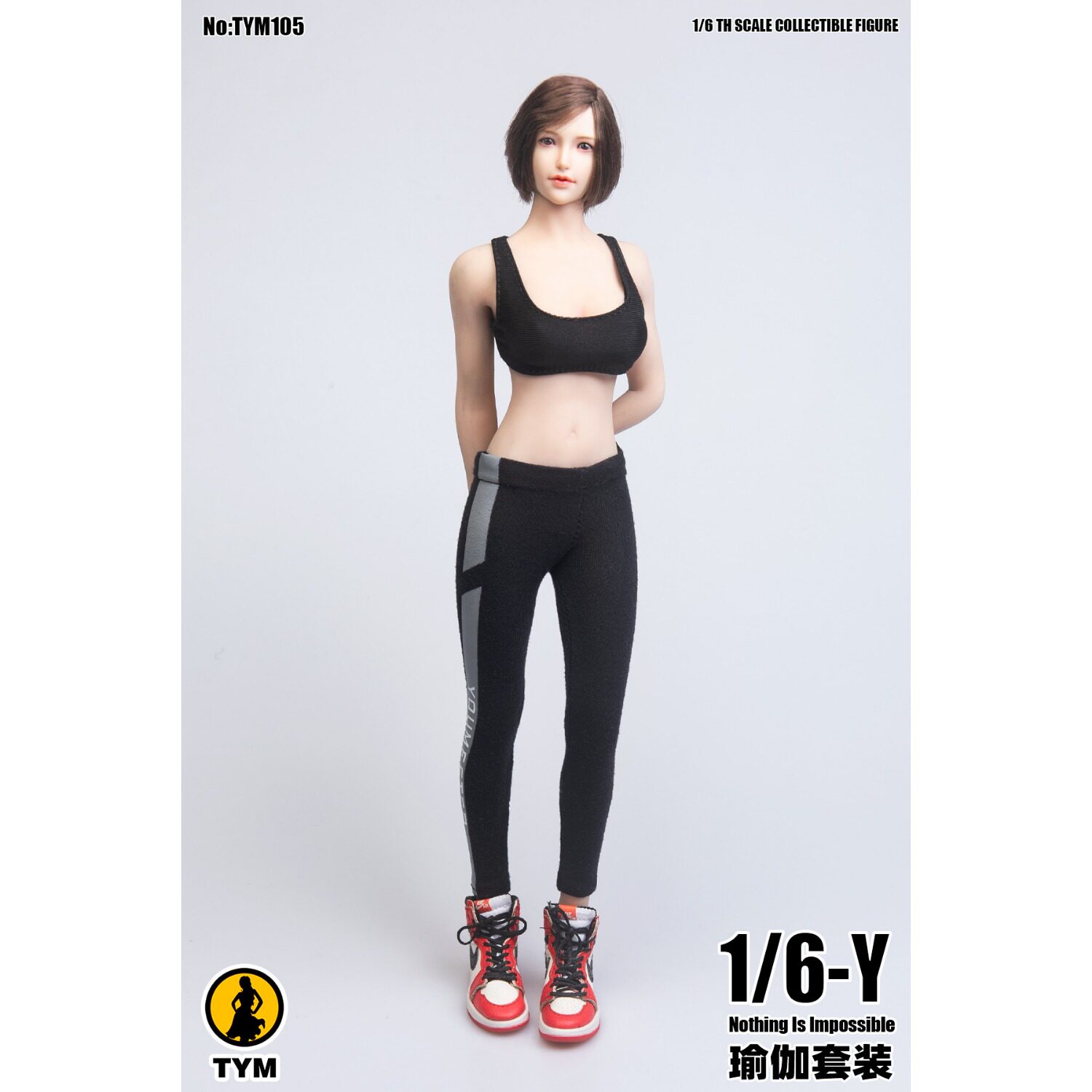 现货1/6女兵人衣服性感潮流瑜伽运动服装 天艺美TYM105适合女素体