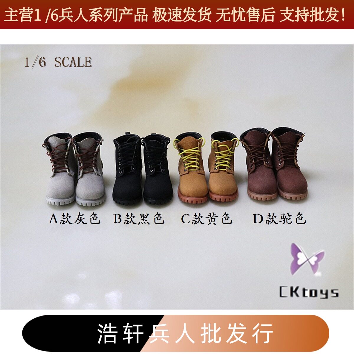 现货CKTOYS CK031 1/6男兵人鞋子 空心高邦鞋 登山靴潮流风马丁靴