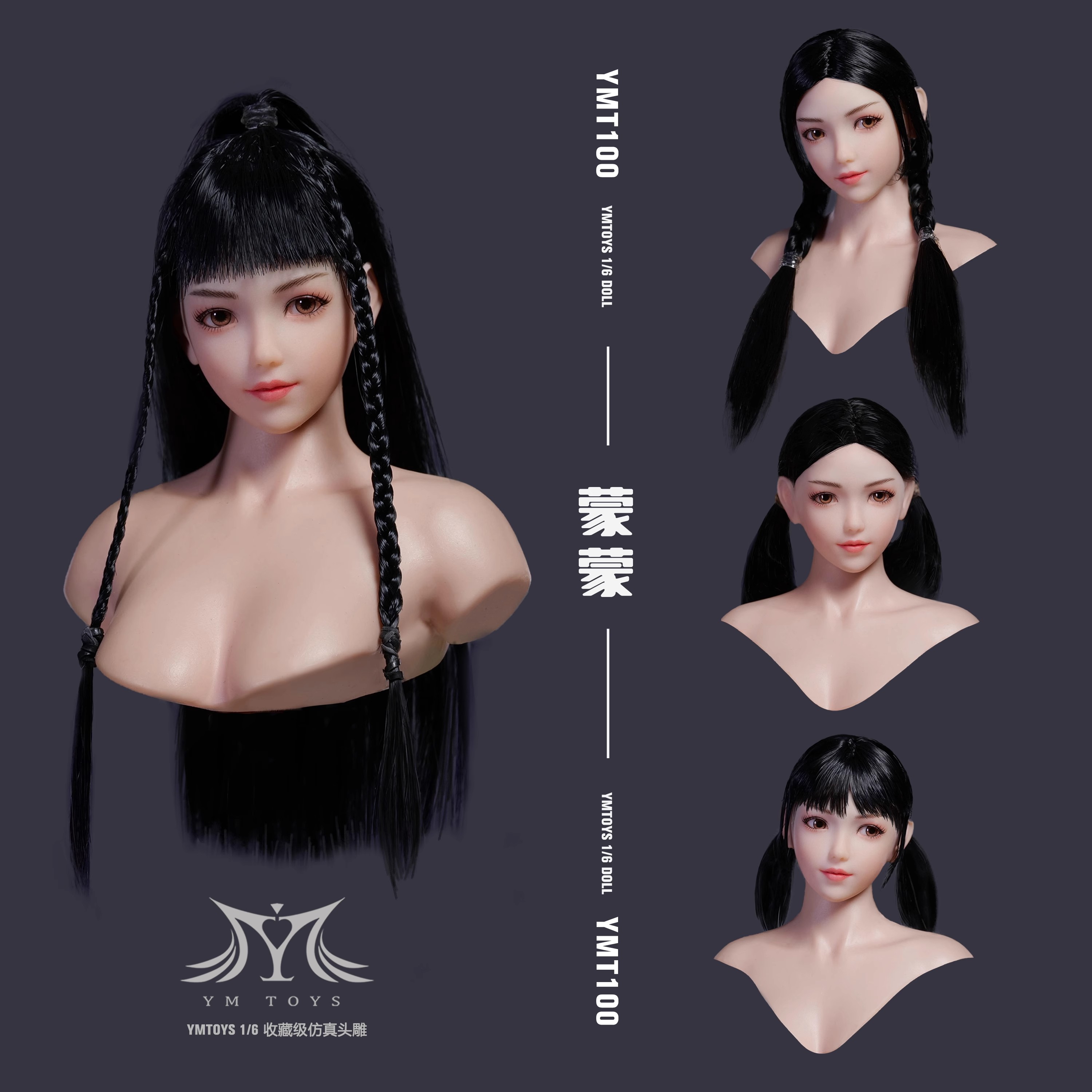 YMTOYS1/6头雕蒙蒙YMT100