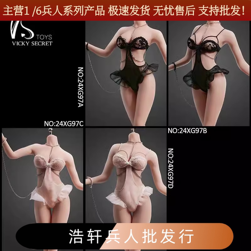 现货 VSTOYS 1/6兵人衣服 性感花边内衣套装 24XG97