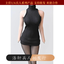 1/6兵人衣服tbl ph包胶女素体模型配件潮流粗条纹高领削肩毛衣