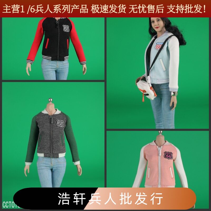 现货cc009潮流棒球衫外套运动服