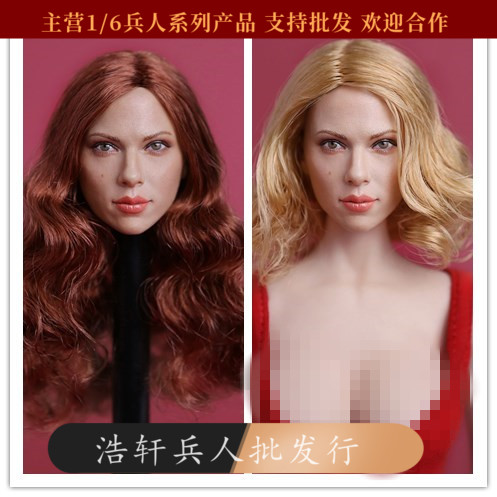 现货GACTOYS 1/6兵人欧美带痣性感女头雕 斯嘉丽约翰逊 黑寡妇2款