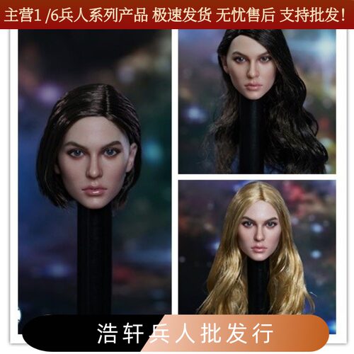 1/6俄罗斯模特美女头雕模型