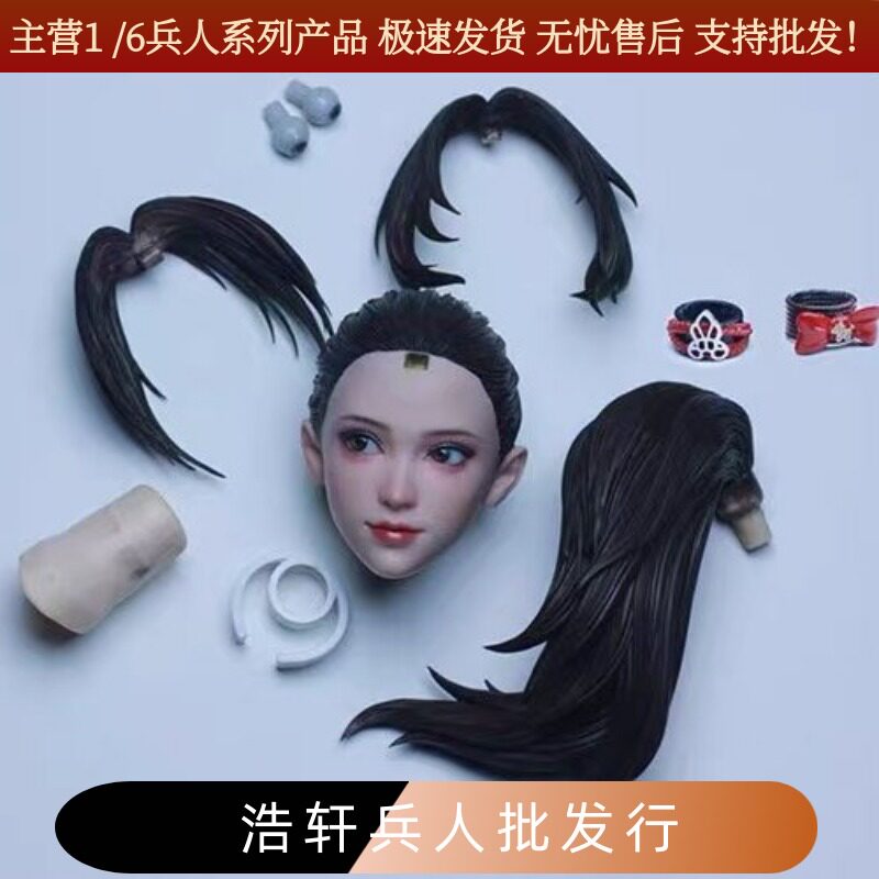 VHTOYS1/6红舞可动眼头雕定金