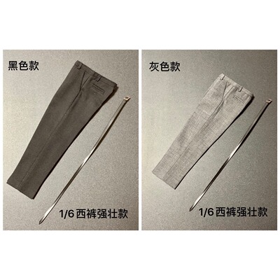 Toycenter1/6兵人强壮型西裤
