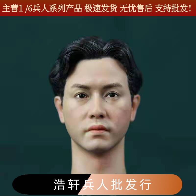 现货 哥哥张国荣霸王别姬头雕 艾克斯涂装室精涂版 1/6男兵人头雕