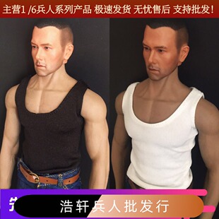 现货1/6男兵人衣服 男性黑白背心 金刚狼背心 老布背心 超弹性