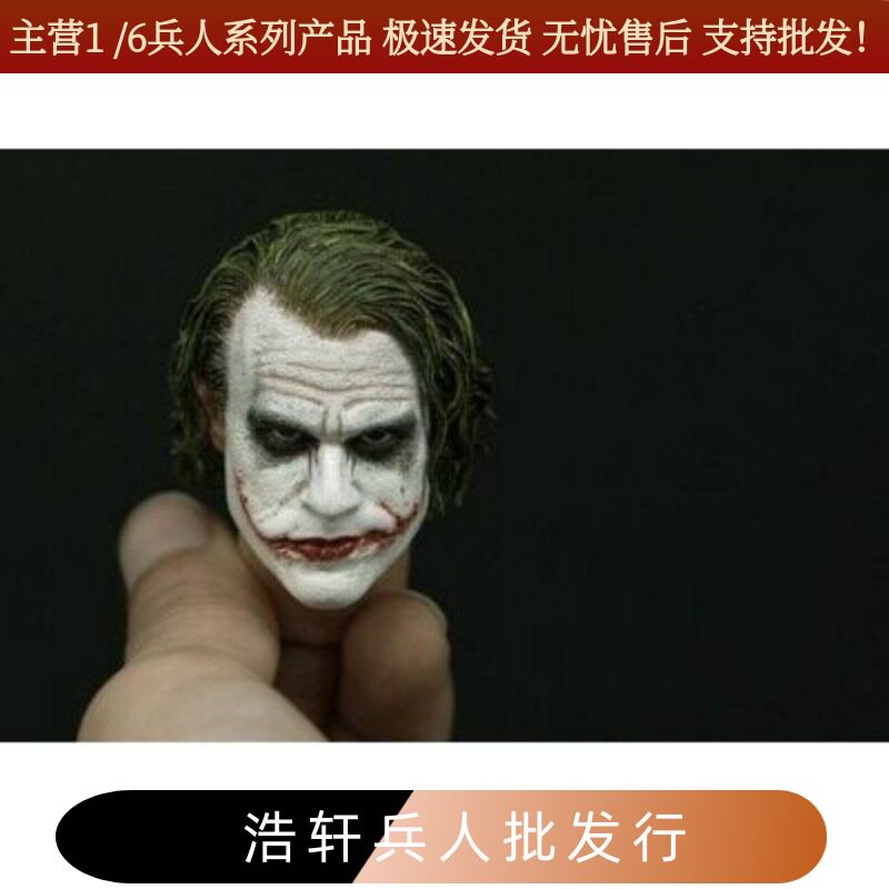 蝙蝠侠前传希斯莱杰joker兵人