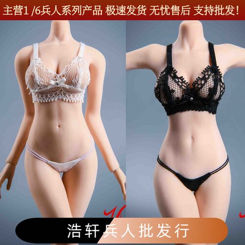 现货VSTOYS1/6薄纱