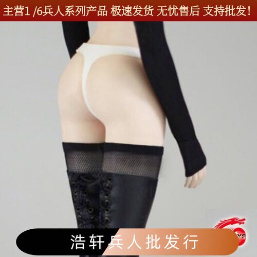 现货TF TOYS 1/6女兵人偶模型 娃用尼尔2b姐姐白色内裤底裤丁字裤