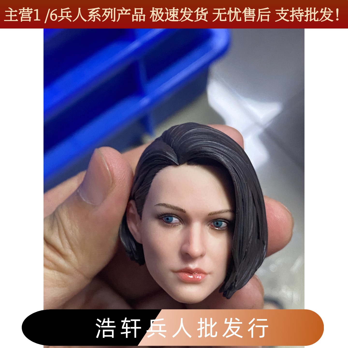 生化危机美女吉尔头雕