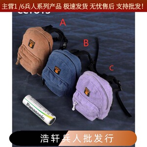 现货cc012猴子包休闲灯芯绒兵人