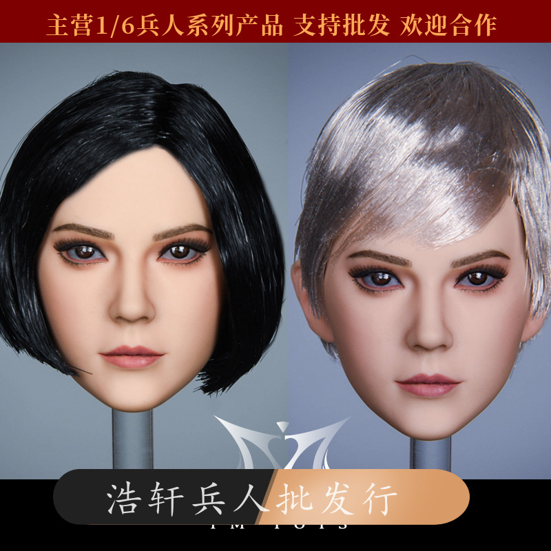 现货YMTOYS 1/6 YMT041 凌 植发女兵人女头雕 可搭配包胶女素体 模玩/动漫/周边/娃圈三坑/桌游 兵人专区 原图主图