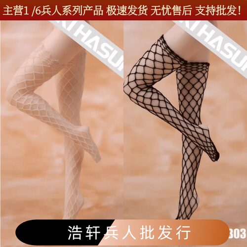 无缝立体丝袜服饰HASUKI丝袜1/12