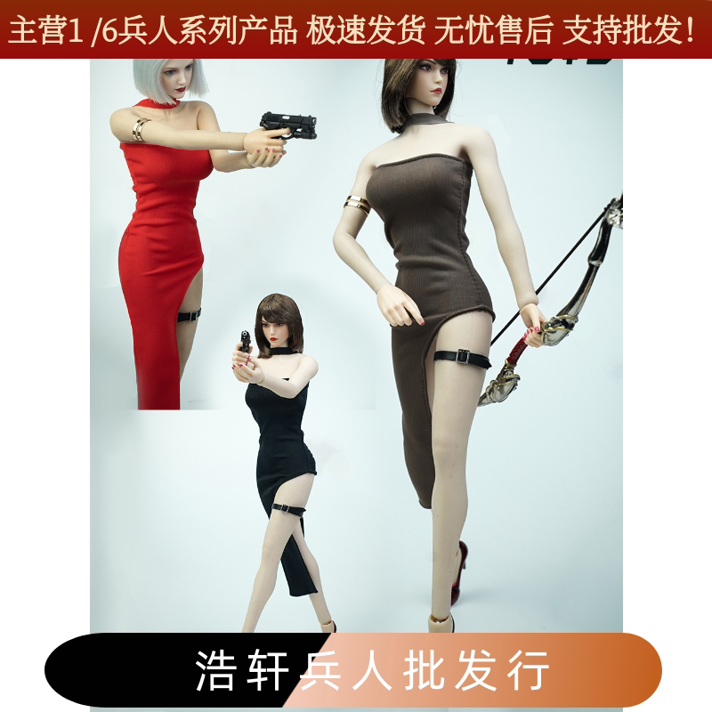 ice toys ic1009兵人模型穿1/6战术裙子礼服包胶素体战斗装连衣裙