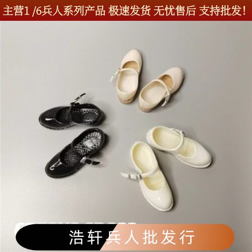 现货1/6女兵人学生妹皮鞋