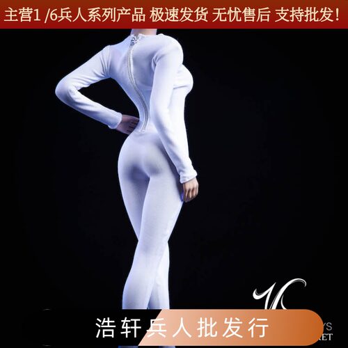 1/6女兵人长袖连体紧身打底衣
