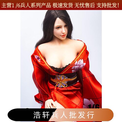 现货天艺美 TYM130 1/6女兵人衣服 尚古丽人 穹妹 和服女兵人服装