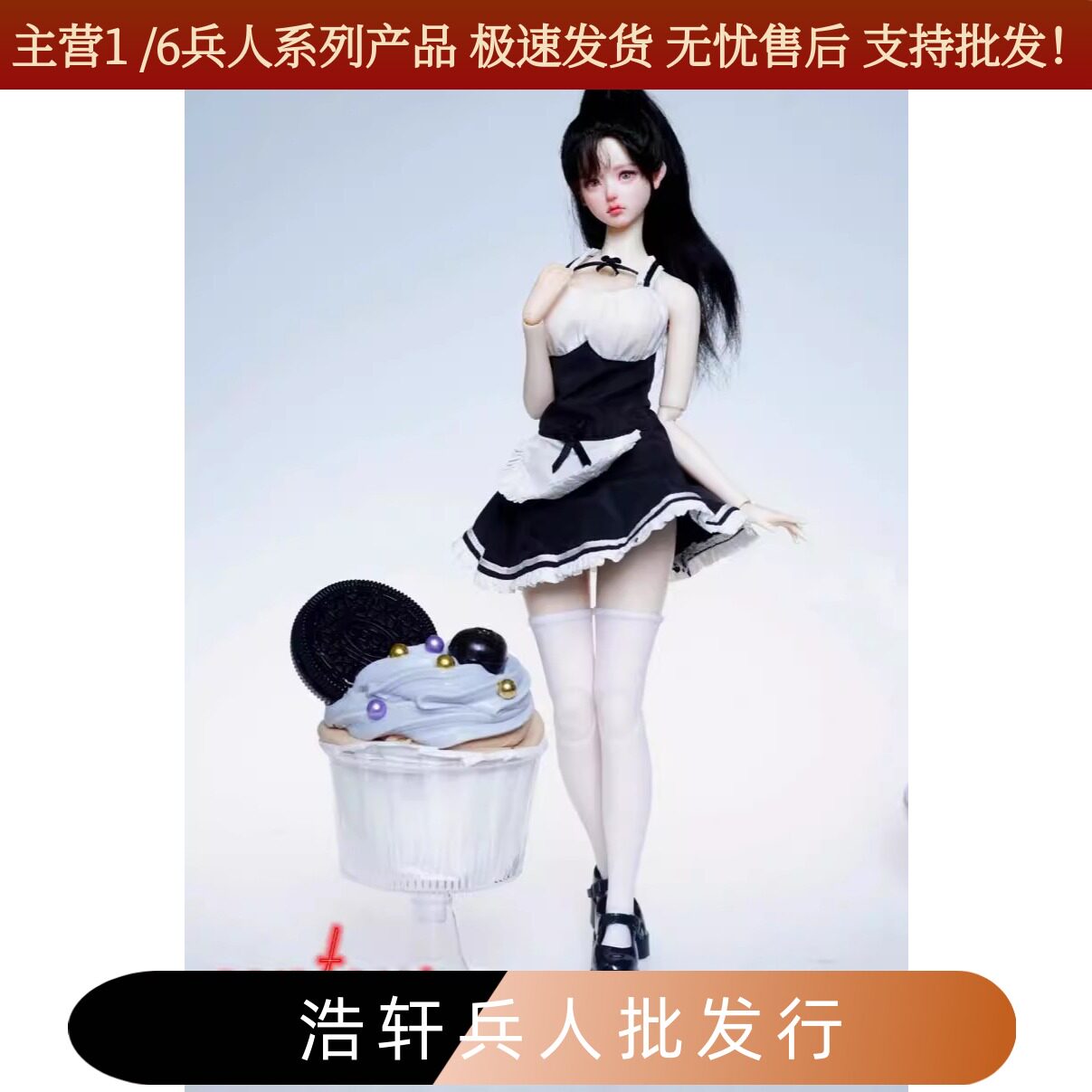 现货 1/6兵人 CCN6013 性感 女仆装女佣服套装套 适合包胶女素体