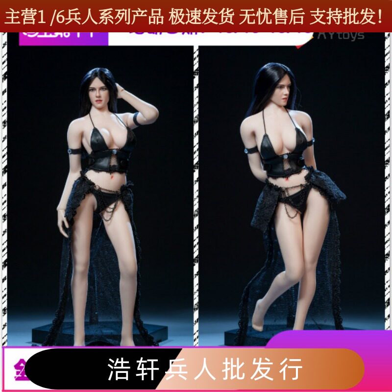 现货1/6女兵人黑色蕾丝内衣套装