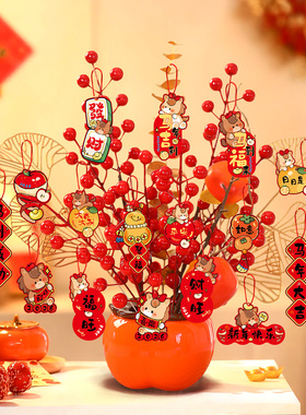 2026马年新年柿柿如意摆件福桶春节过年客厅氛围布置发财果装饰品