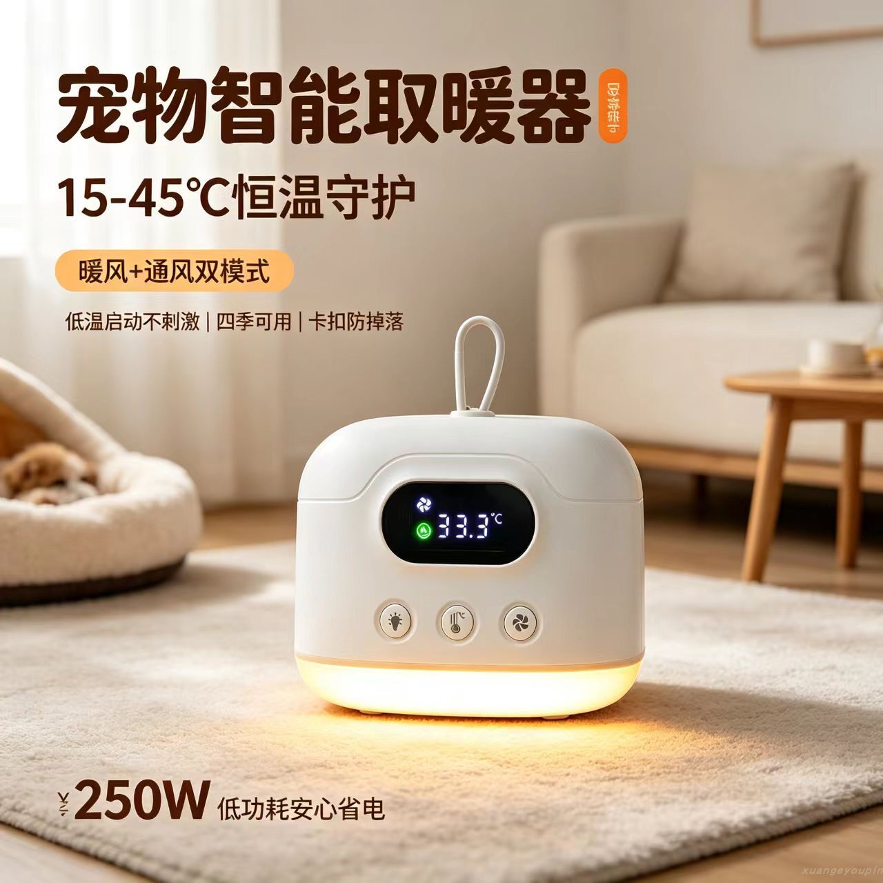 宠物智能取暖器加热保温灯静音仓鼠猫狗鸟笼鹦鹉爬宠恒温四季通用