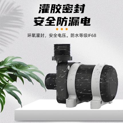 直流无刷潜水泵DC12V水陆两用高扬程大流量抽水泵洗澡增压泵浇花