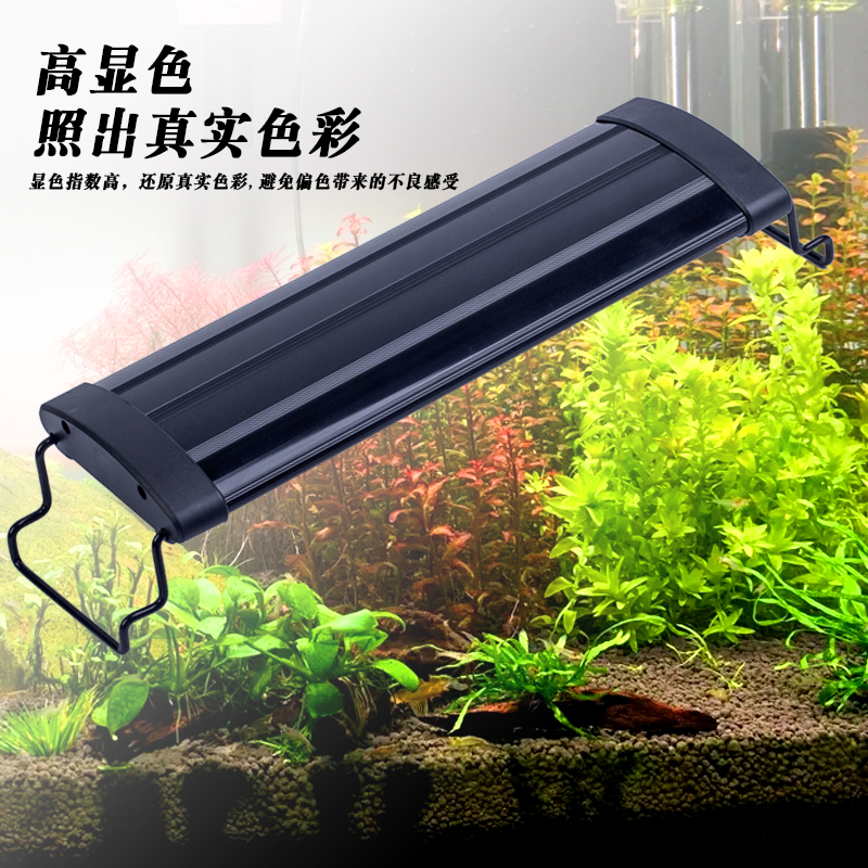 鱼缸灯led防水光谱照明专用造景