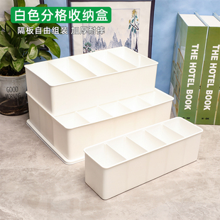 白色方形塑料分格收纳盒医院护士站配药盒卫生室输液药剂盒储物盒