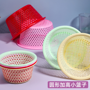 塑料镂空沥水篮圆形加高小篮子厨房洗菜滤水筛果蔬收纳筐子圆筒筛