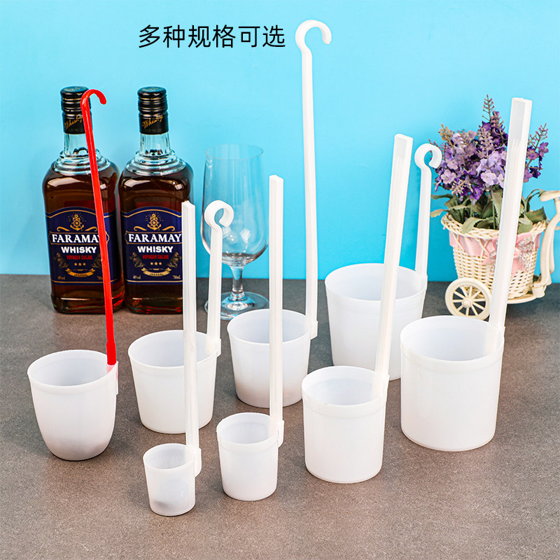 酱油醋酒舀一两二两半斤一斤塑料酒提子打酒器酒勺子酒吊子盛酒器