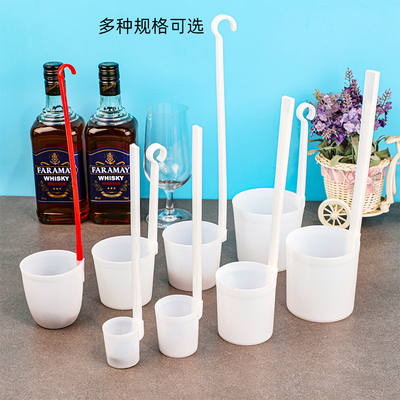 批发白色塑料提子一两二两半斤勺